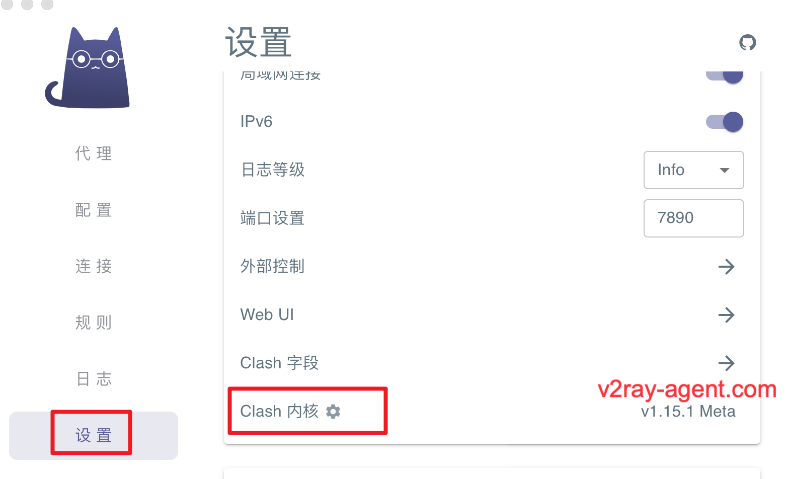 clashverge-01.png