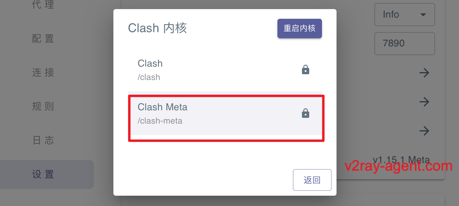 clashverge-02.png