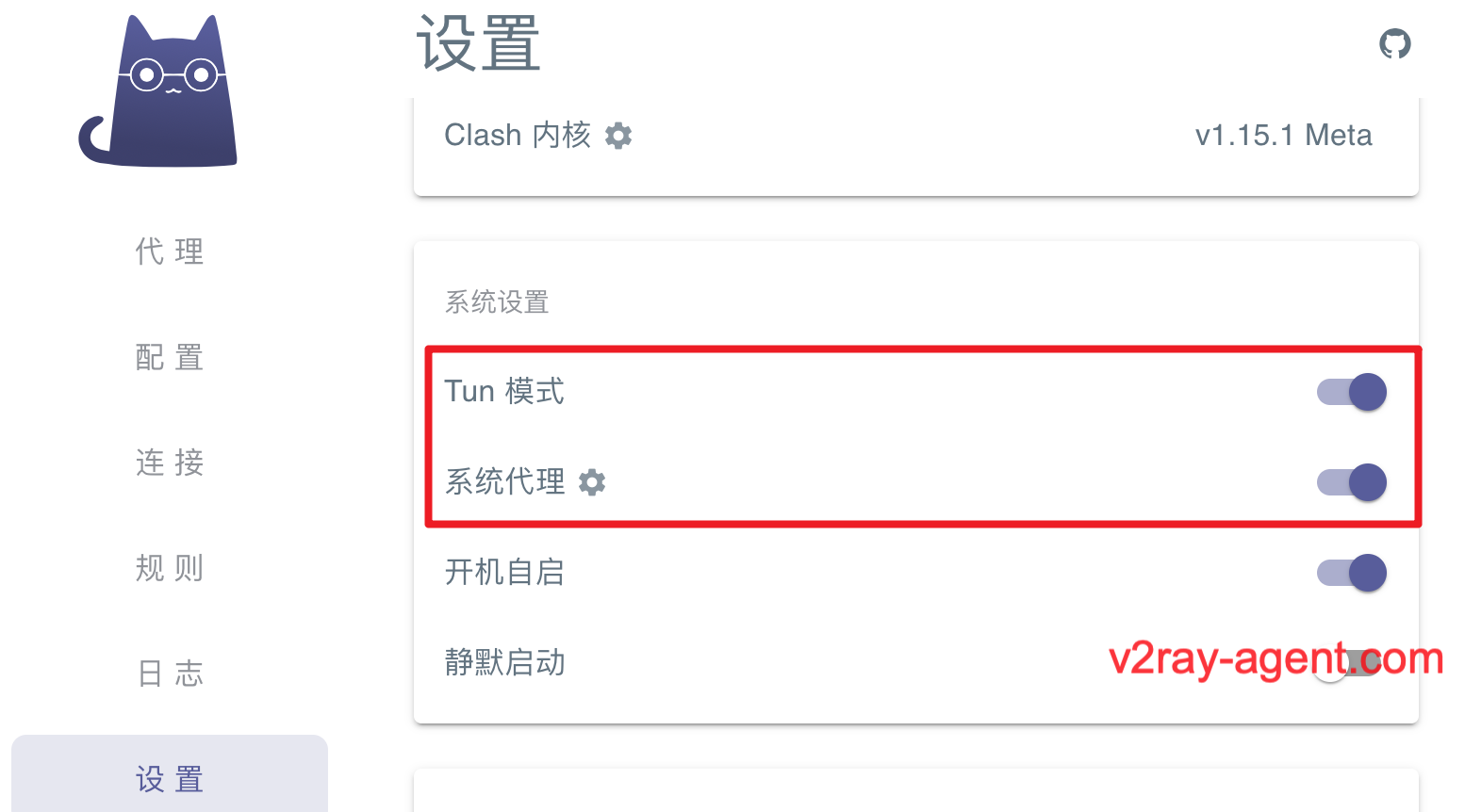 clashverge-05.png
