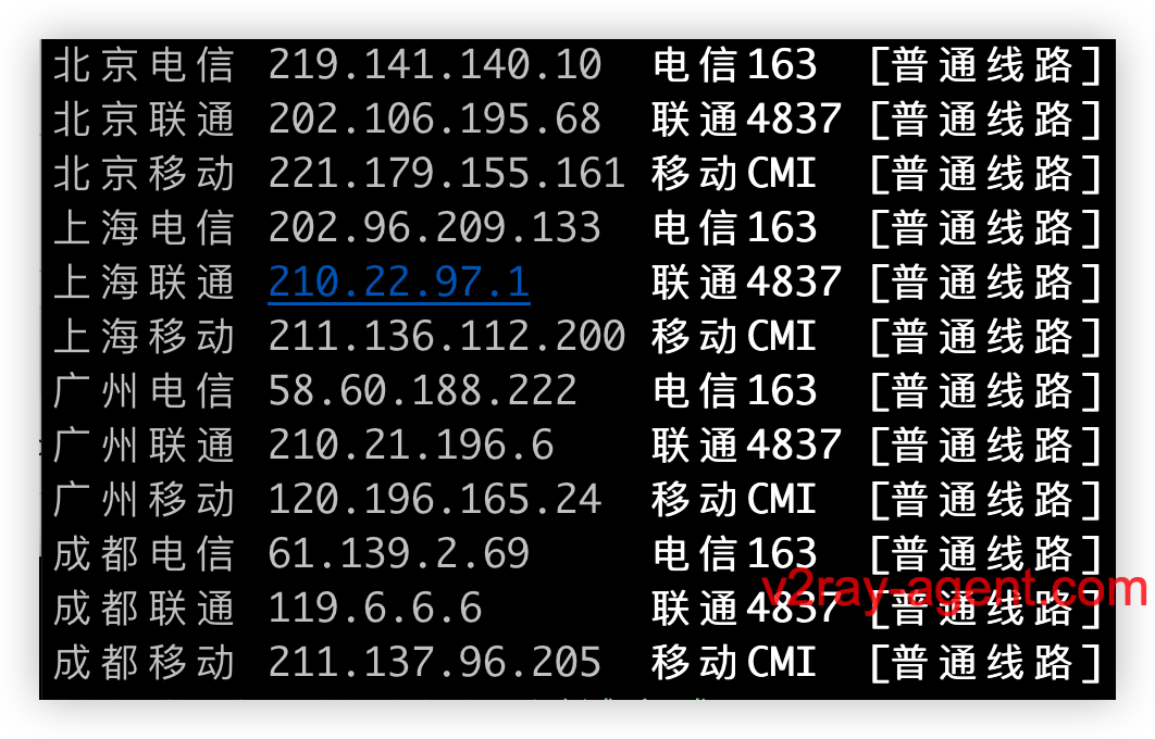 racknerd_sanjose_mtr.png